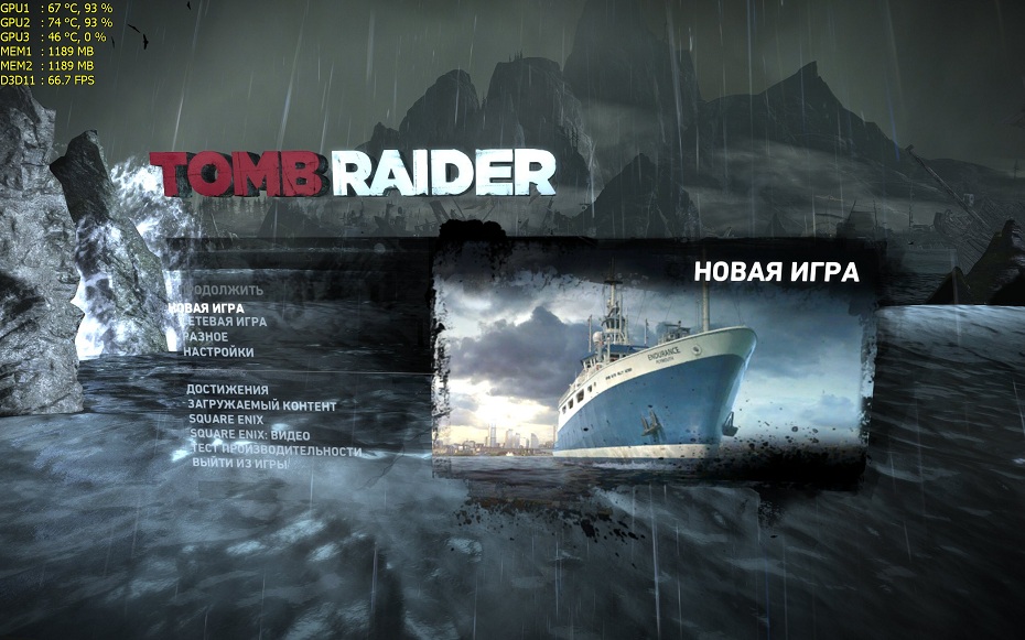 Tomb Raider 2013_03_05_17_24_21_332