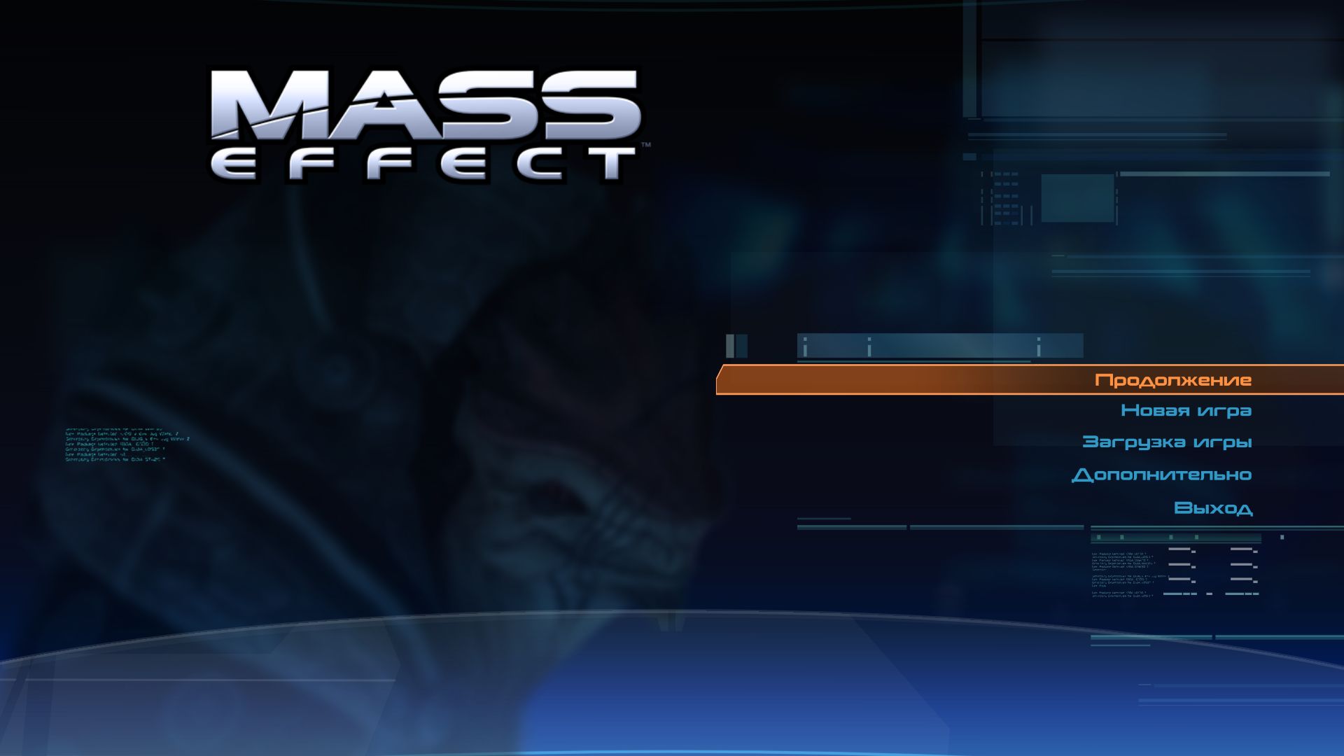 Mass Effect 2015 02 25 14 57 26 450