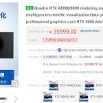 NVIDIA's RTX 5000 ADA GPU Hits Retail in China at a High Price